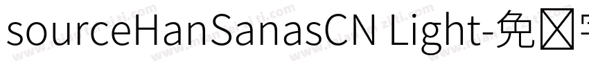 sourceHanSanasCN Light字体转换